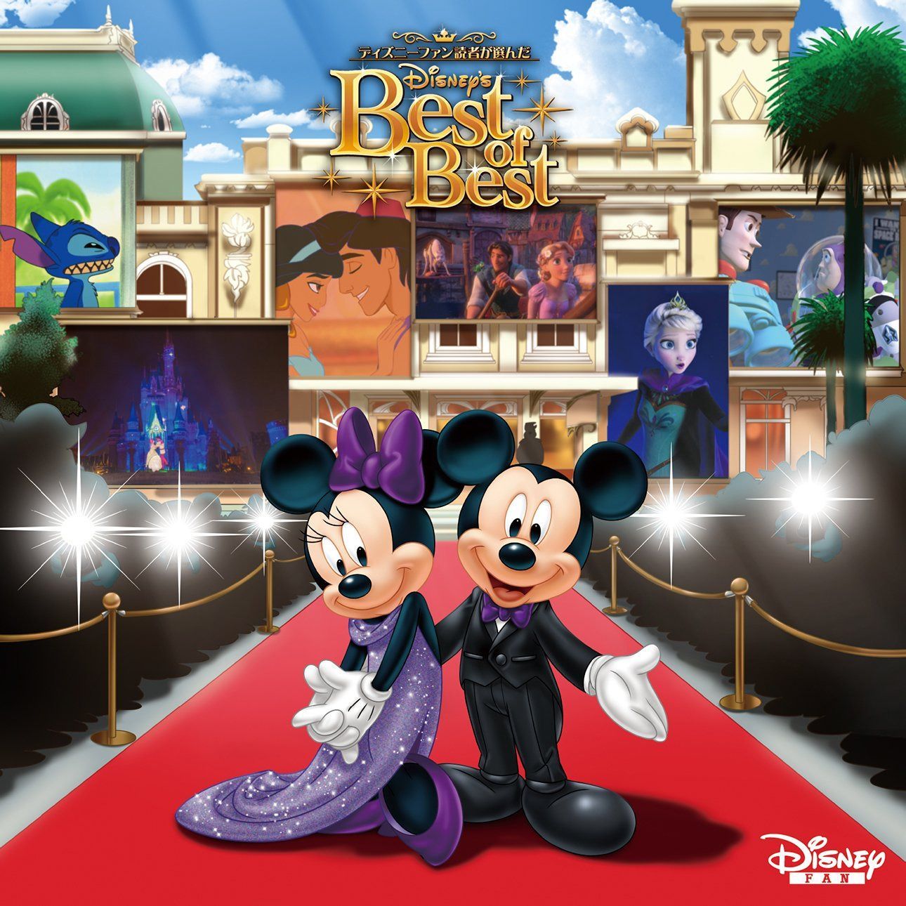 【CD】ディズニーファン読者が選んだ ディズニー ベスト・オブ・ベスト 東京ディズニーシー(R) 開園15周年記念盤