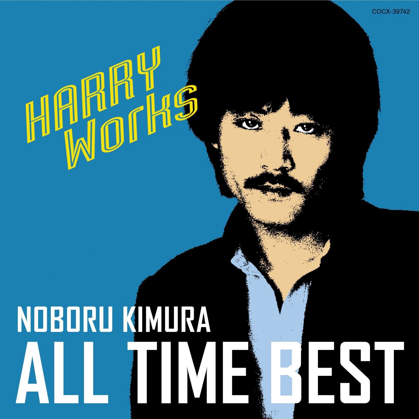 【CD】木村昇 オール・タイム・ベスト~HARRY Works~