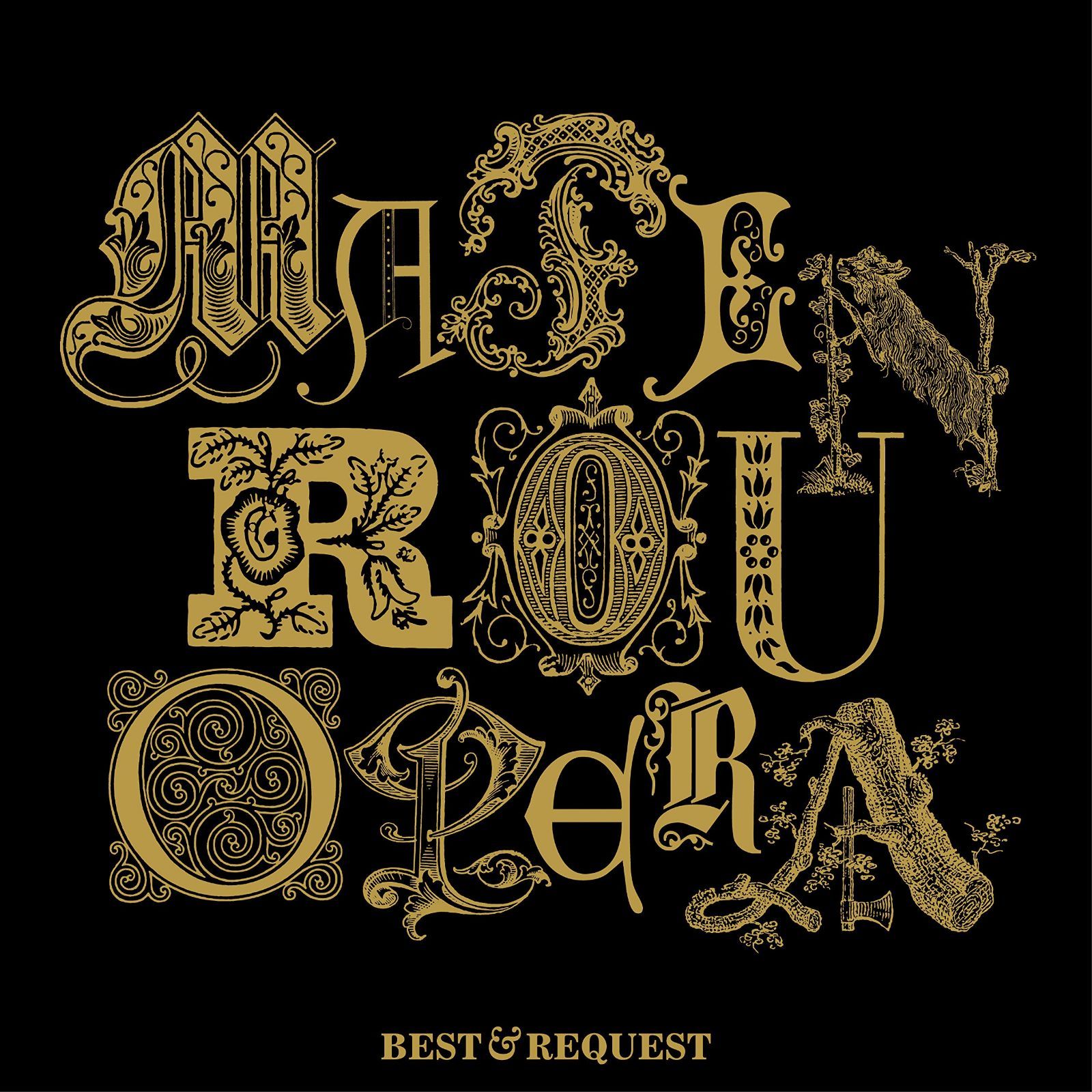 【CD】BEST&REQUEST - 摩天楼オペラ