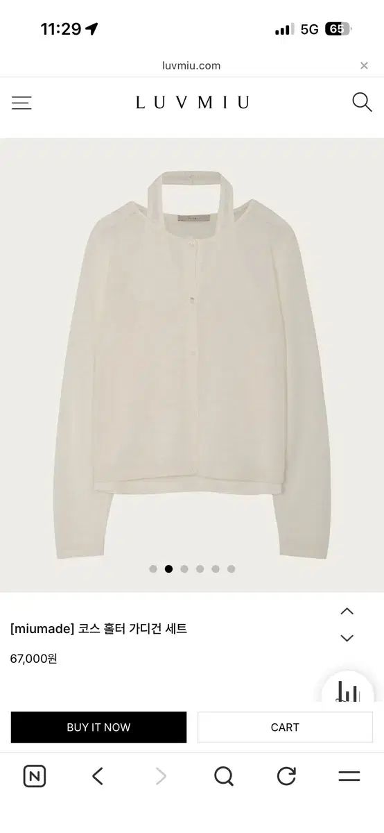 luvmiu COS ホルター カーディガン セット アイボリー