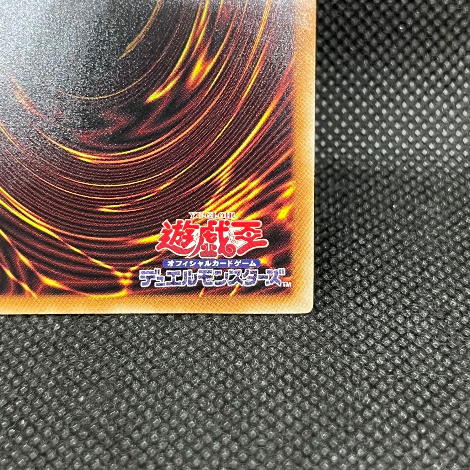 遊戯王 教導の雷霆フルルドリス プリズマティックシークレットレア