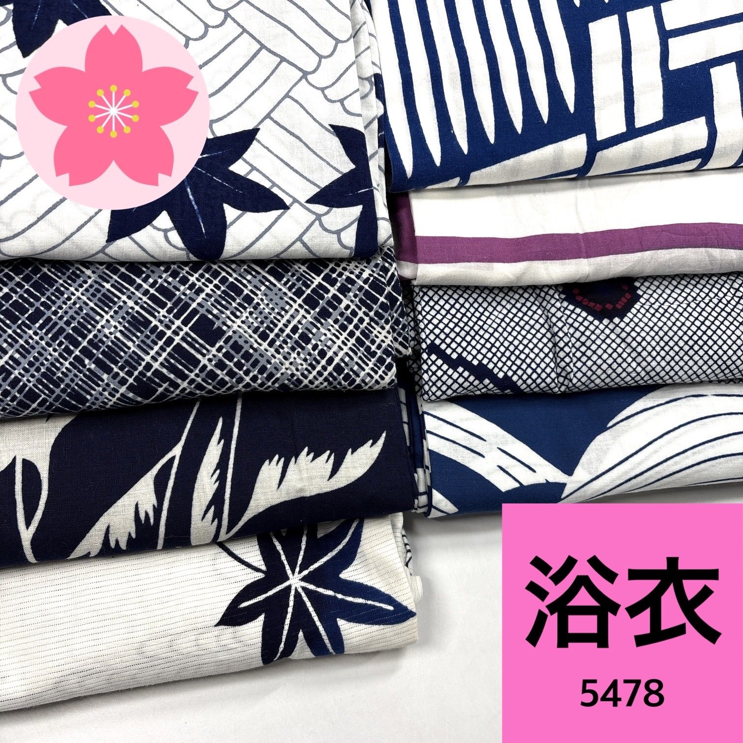 浴衣 8枚 綿 着物まとめ売り【5478】同梱購入歓迎 リメイク用 - メルカリ