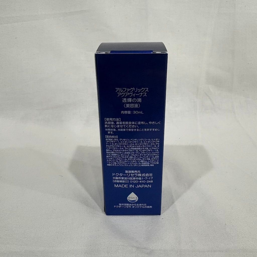 再入荷】新品未開封 ドクターリセラ アルファグリックス アクア