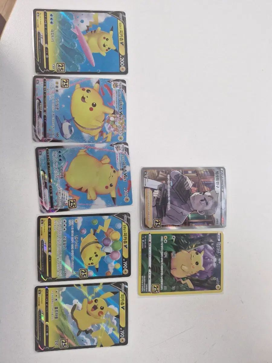 25周年ピカチュウ ポケモンカード