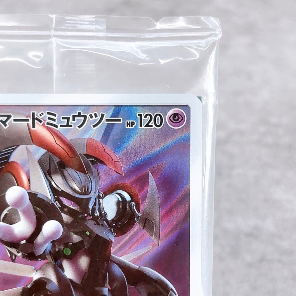 H-1528 ポケモン ポケモンカードゲーム アーマードミュウツー 365/SM-P