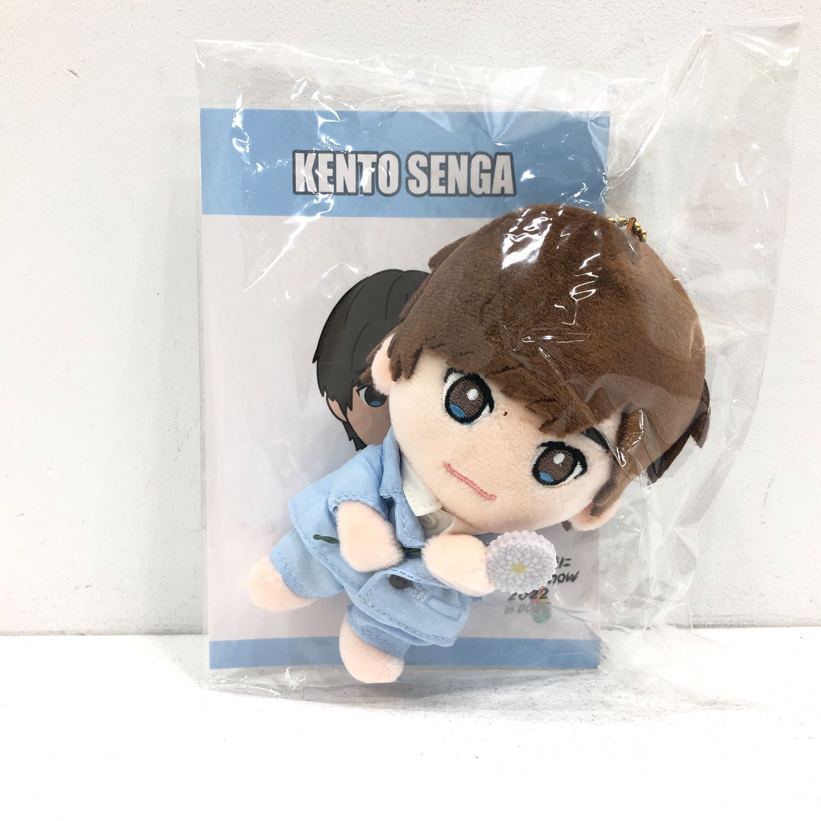 小牧店】未開封 千賀健永(Kis-My-Ft2) キスマイぬいぐるみ 「Kis-My-Ft