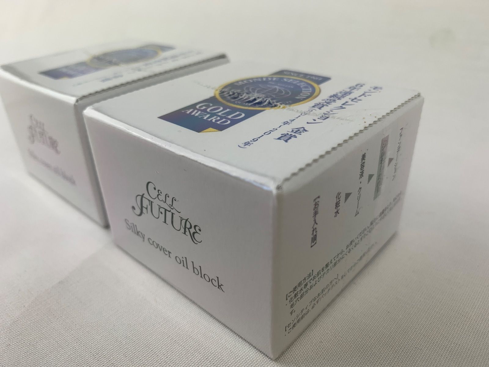 2個セット！新品未開封品 セル シルキーカバーオイルブロック 28g