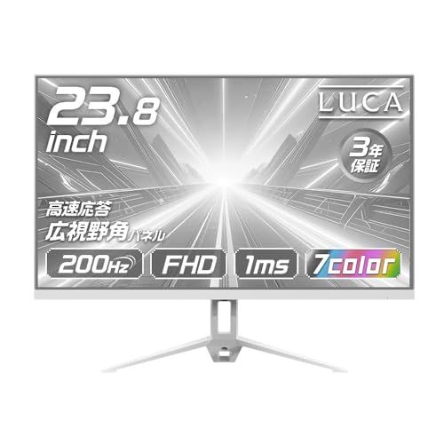 ゲーミングモニター ホワイト 23.8インチ 【アイリスオーヤマ】 200Hz 1ms Full HD [選べるカラー] 3年保証 スピーカー搭載 フリッカーレス パステルカラー モニター 白 DG-AF2320S-W