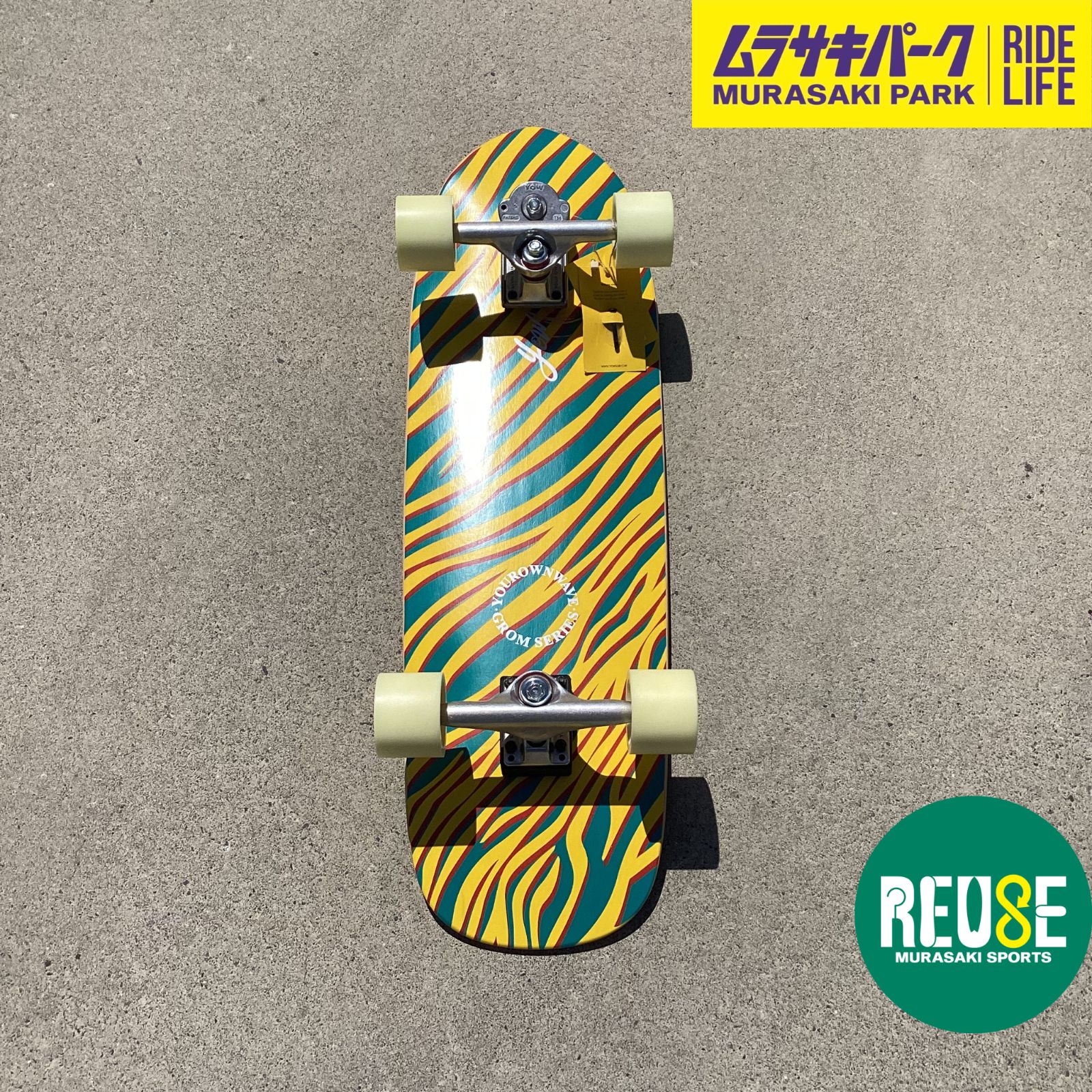 新品未使用品] YOW SURF SKATE ヤウ スケートボード GROM MUNDAKA 32.5