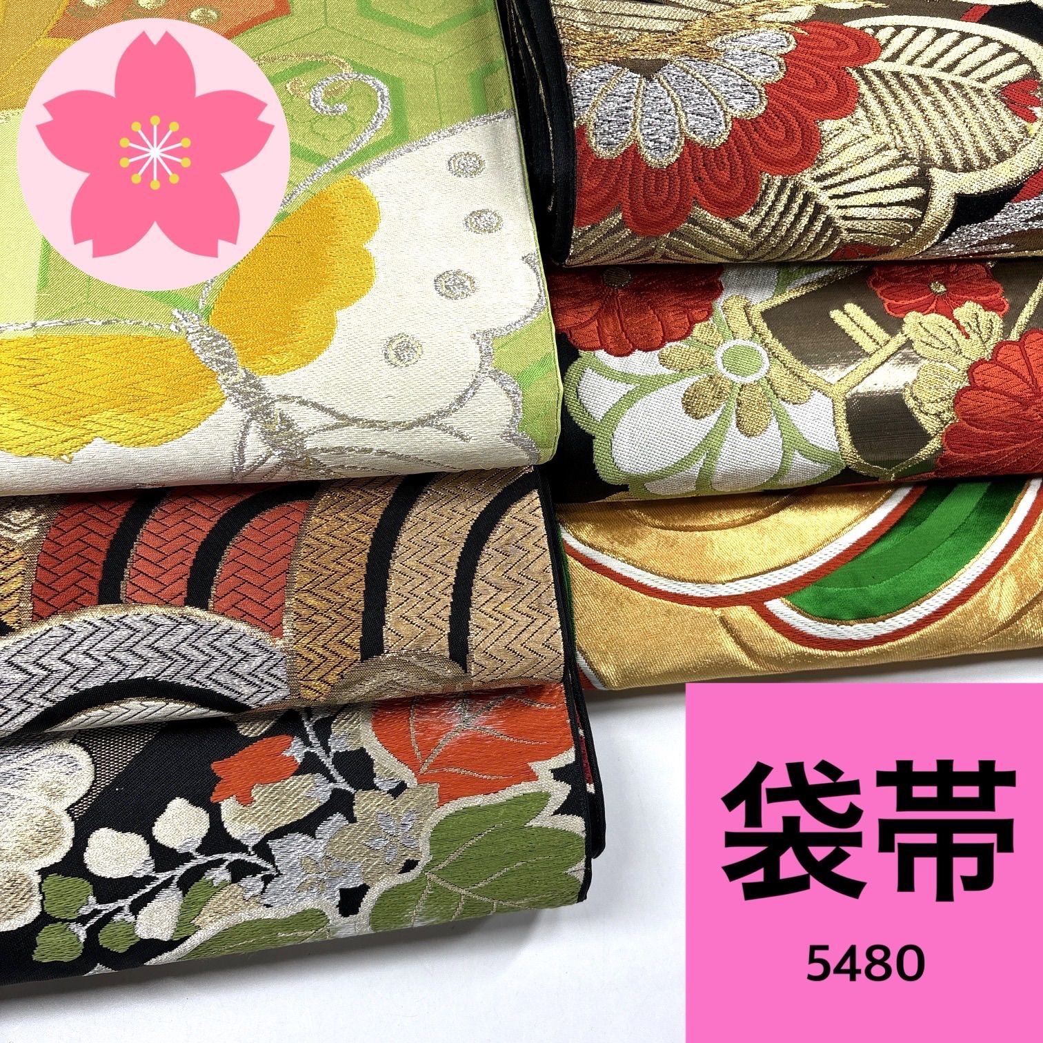 袋帯 6枚 正絹 帯まとめ売り【5480】同梱購入歓迎 リメイク用 着付け