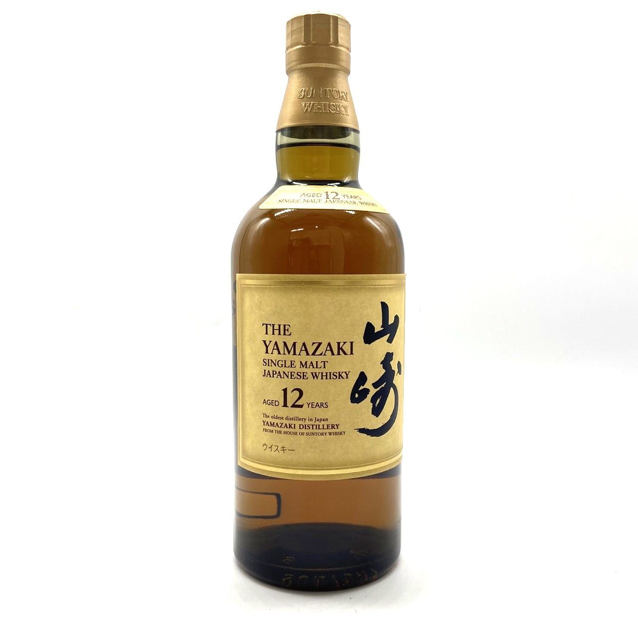 山崎12年 700ml 43% 古酒 長野限定発送 - メルカリ