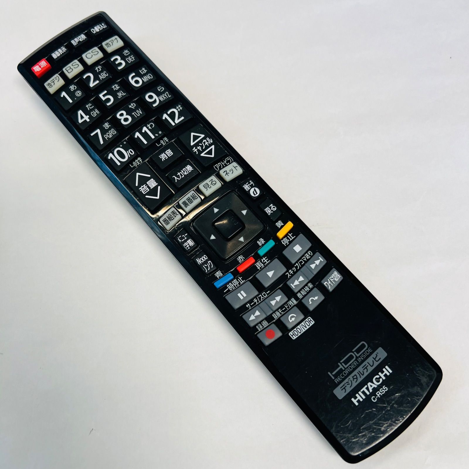 日立 テレビリモコン C-RS5 【管理A82】 - メルカリ