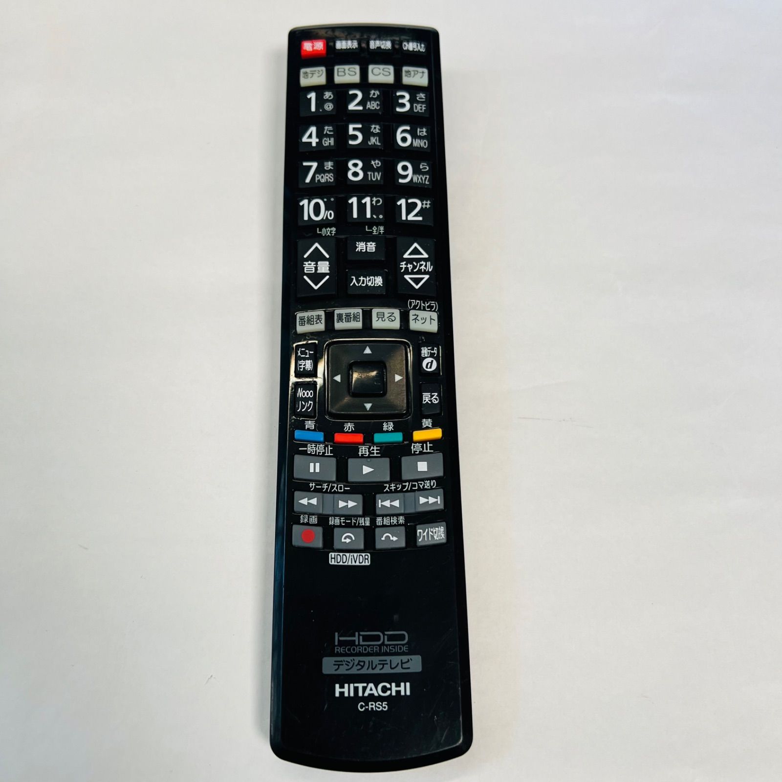 日立 テレビリモコン C-RS5 【管理A82】 - メルカリ