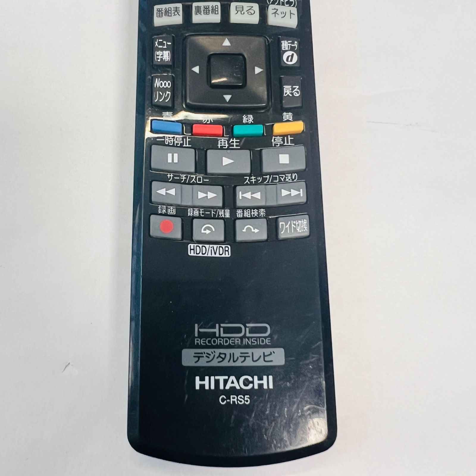 日立 テレビリモコン C-RS5 【管理A82】 - メルカリ