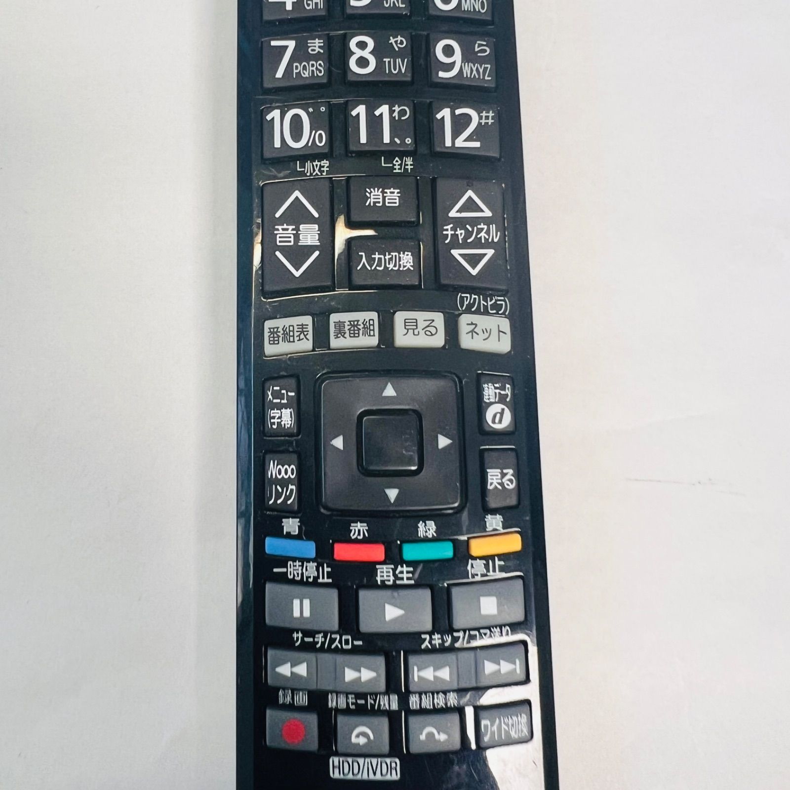 日立 テレビリモコン C-RS5 【管理A82】 - メルカリ