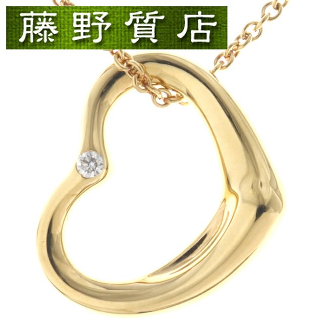 (新品仕上げ済) ティファニー TIFFANY オープンハート ダイヤ ネックレス K18 YG イエロー ゴールド ダイヤモンド 中古 ティファニー ハートネックレス ティファニーネックレス レディース ハートのネックレス 中古ジュエリーブランド 8676