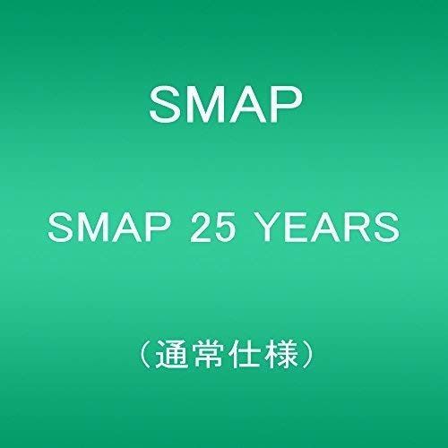 【CD】SMAP 25 YEARS (通常仕様)