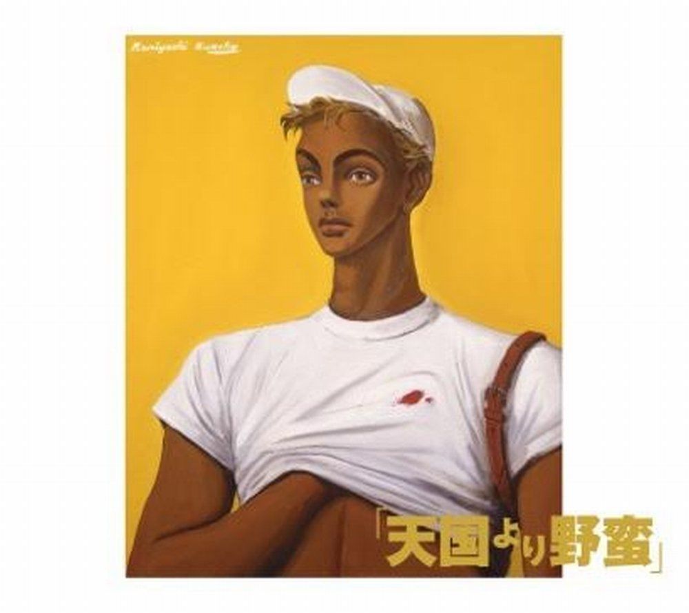 【CD】Masterpieces~PURE GOLD POPS~売野雅勇作品集「天国より野蛮」 - VARIOUS ARTISTS 12,569円