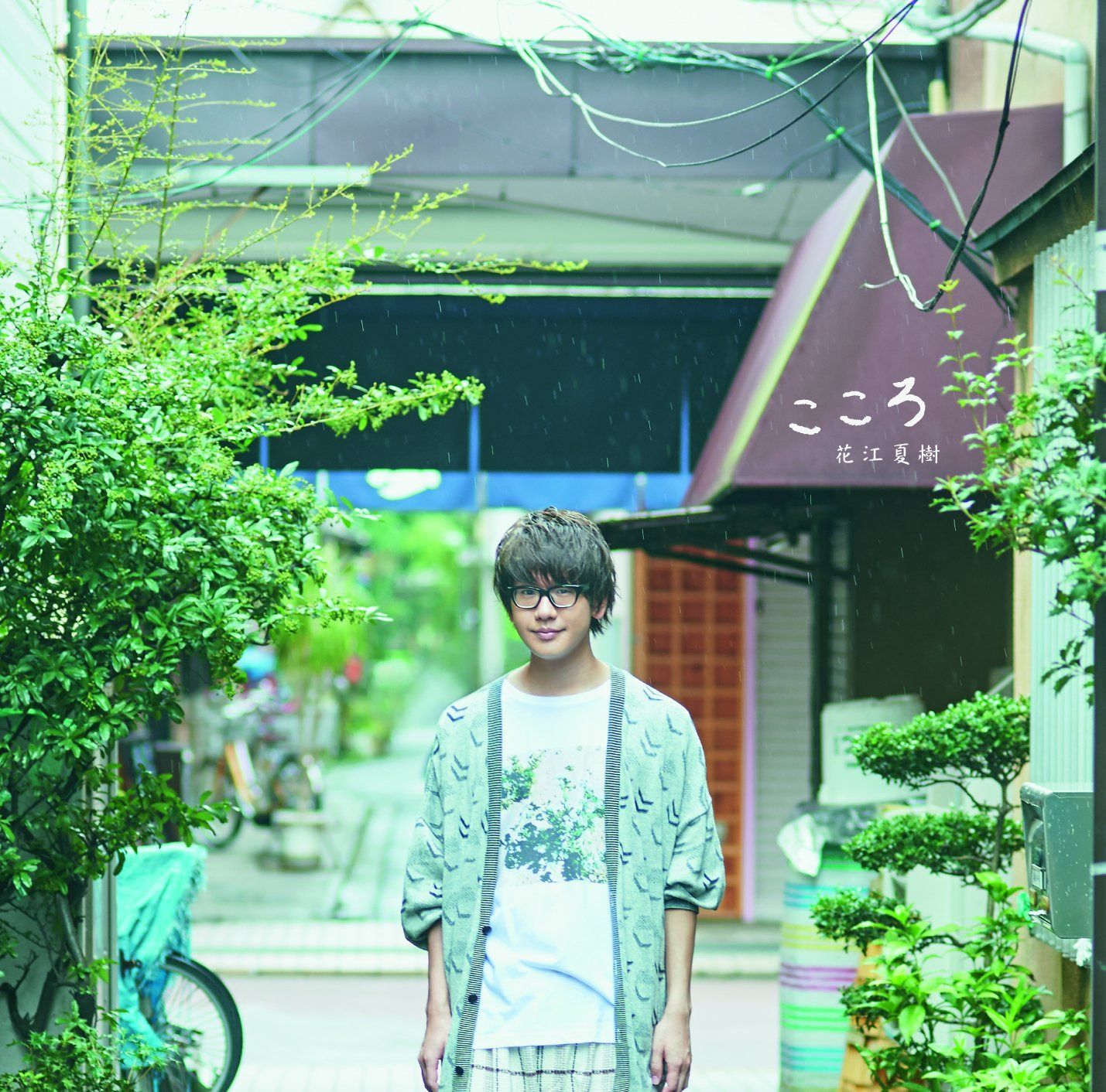【CD】こころ【初回限定盤】