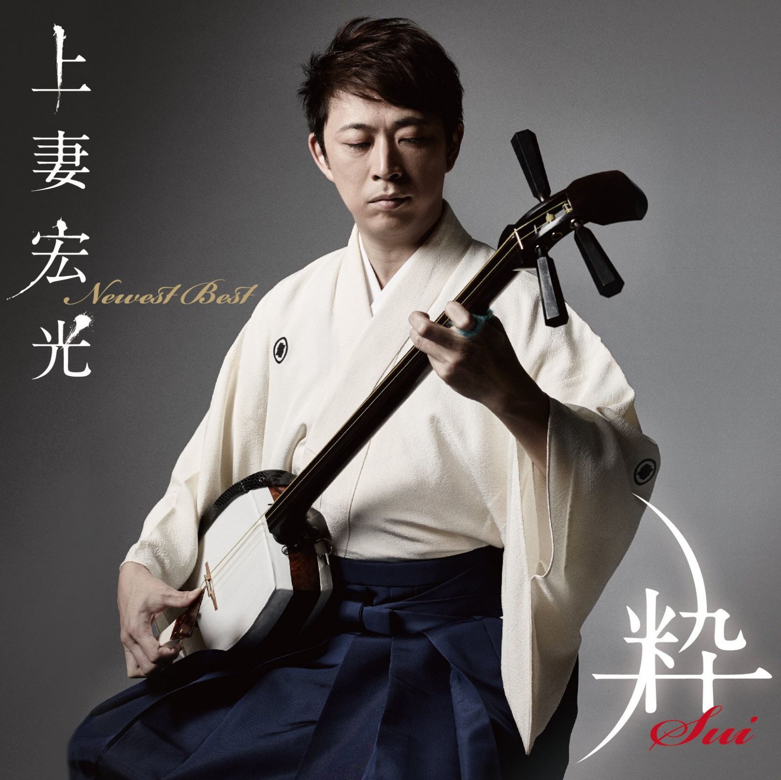 【CD】Newest Best -粋Sui-