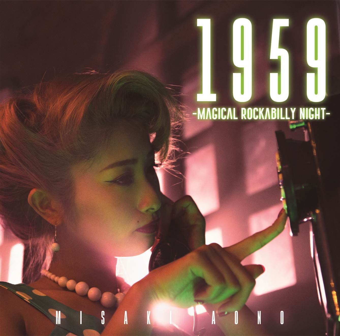 【CD】1959~Magical Rockabilly Night~
