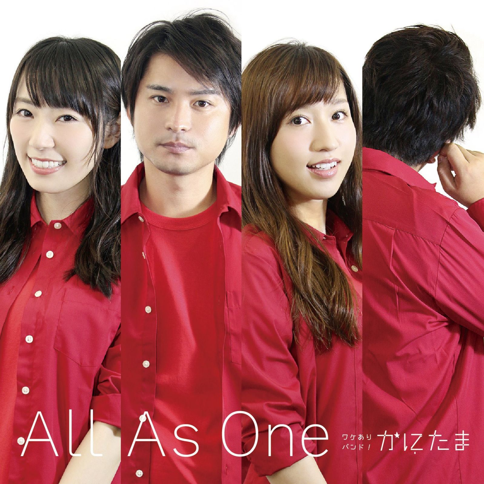 【CD】All As One【赤盤】