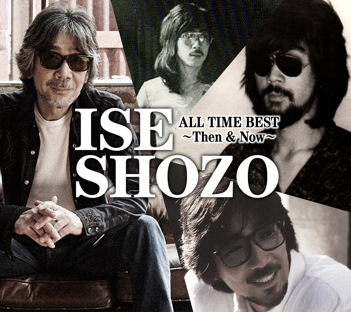 【CD】ISE SHOZO ALL TIME BEST~Then & Now~