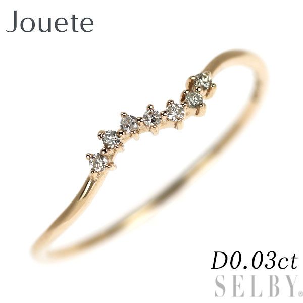Jouete K10PG ダイヤモンド リング 0.03ct