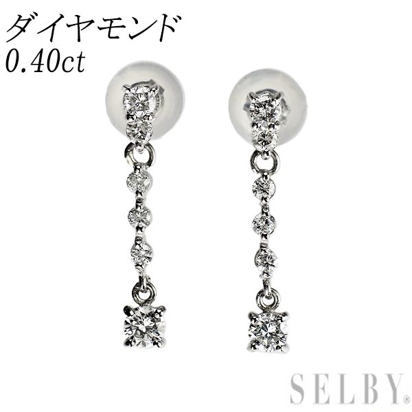 Pt900 ダイヤモンド ピアス 0.40ct