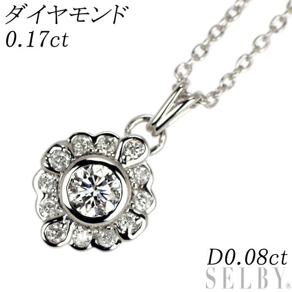 K18WG ダイヤモンド ペンダントネックレス 0.17ct D0.08ct