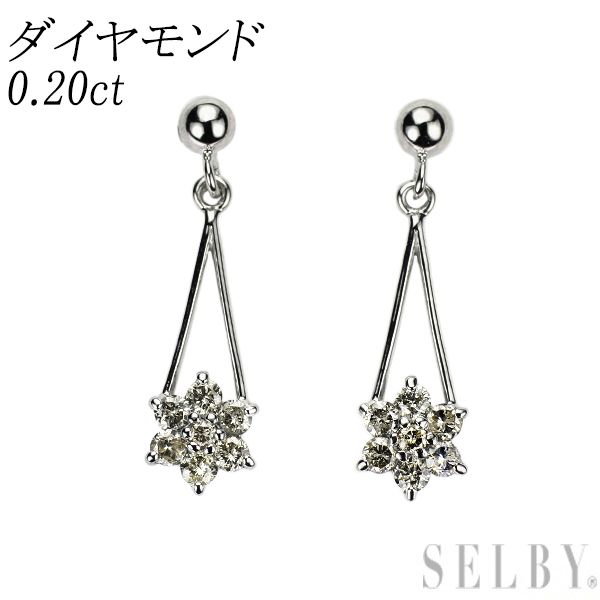 K10WG ダイヤモンド ピアス 0.20ct フラワー