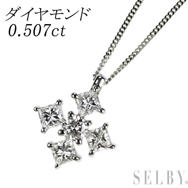 Pt900/ Pt850 ダイヤモンド ペンダントネックレス 0.507ct