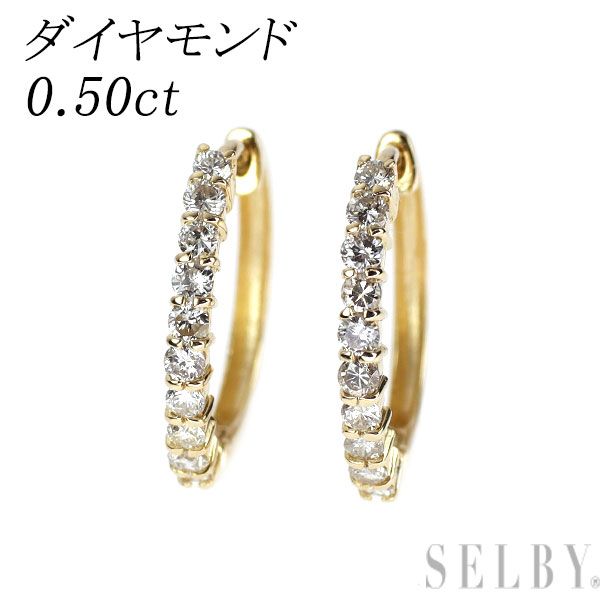 K18YG ダイヤモンド フープ ピアス 0.50ct