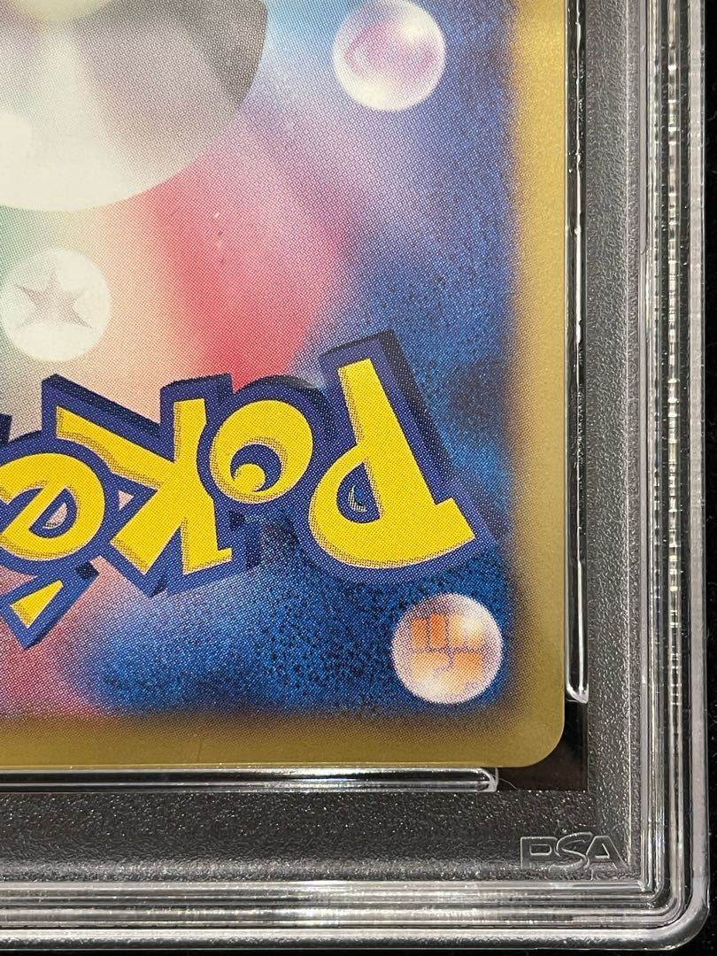 PSA10】ホウオウEX SR 051/050 1枚 - メルカリ