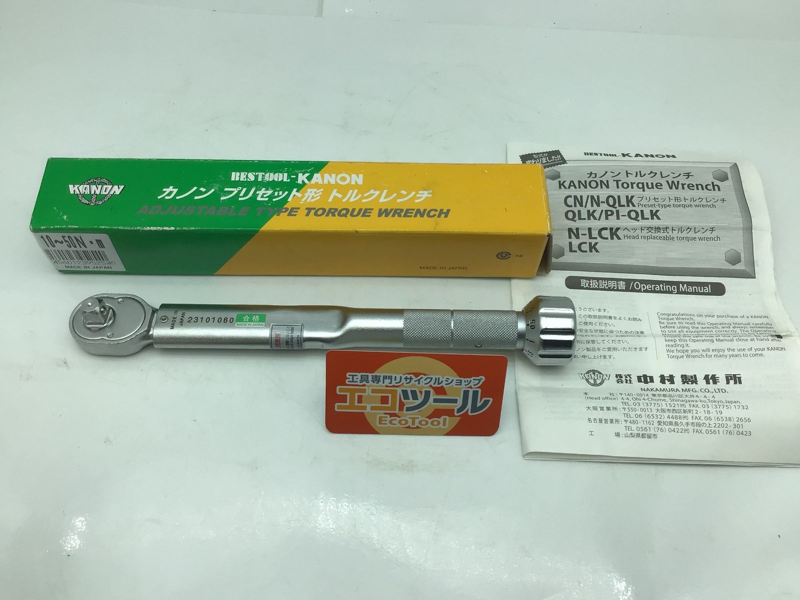 【中古品】カノン N50QLK 〇 中村製作所 プリセット形トルクレンチ [IT_157O4][知立][M04] 6,431円