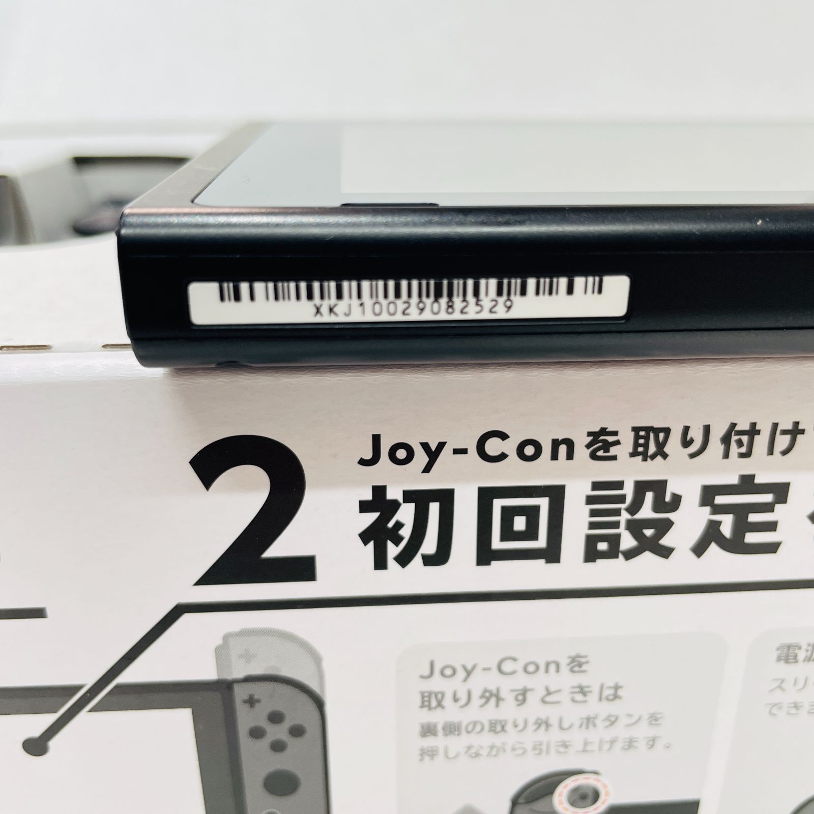 Nintendo Switch バッテリー強化版 2020年製 グレー 美品 付属品完備