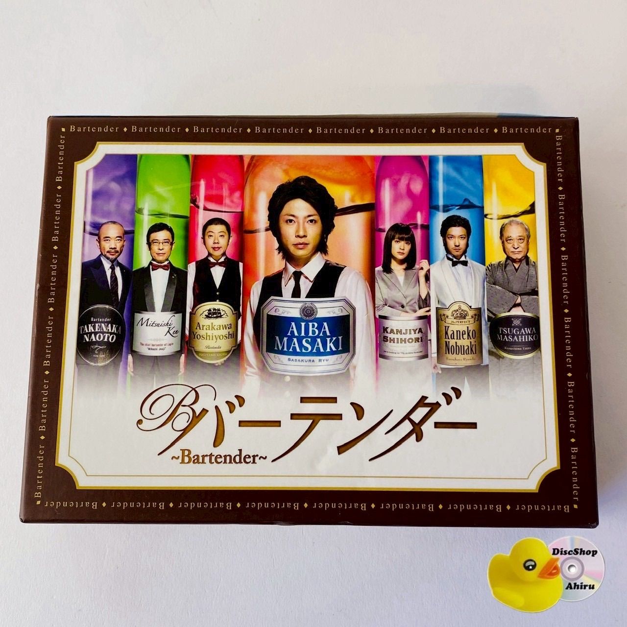 未使用] バーテンダー Blu-ray BOX〈5枚組〉TCBD-0026 [D]【Blu-ray