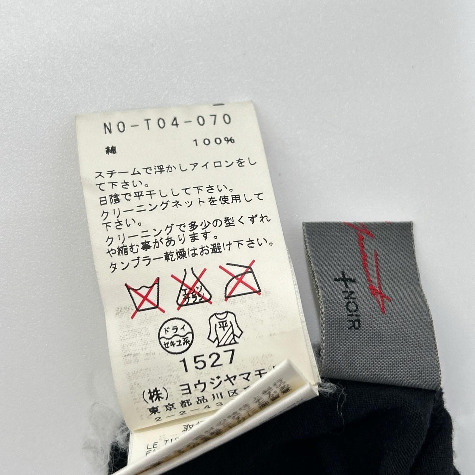 YOHJI YAMAMOTO +NOIR ヨウジヤマモトプリュスノアール NO-T04-070 