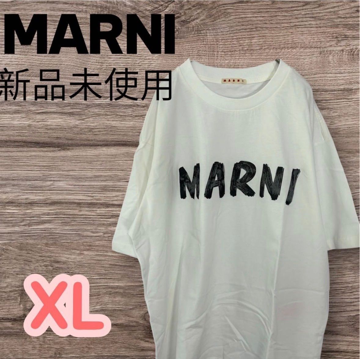 【新品未使用】★MARNI★マルニ ブラッシュロゴTシャツ☆XL☆ハンドペイント Tシャツ コットン 半袖 ホワイト 白 オーガニックコットン 手書き風ロゴ クルーネック 丸首Tシャツ ロゴTシャツ 白Tシャツ ホワイトTシャツ メンズTシャツ