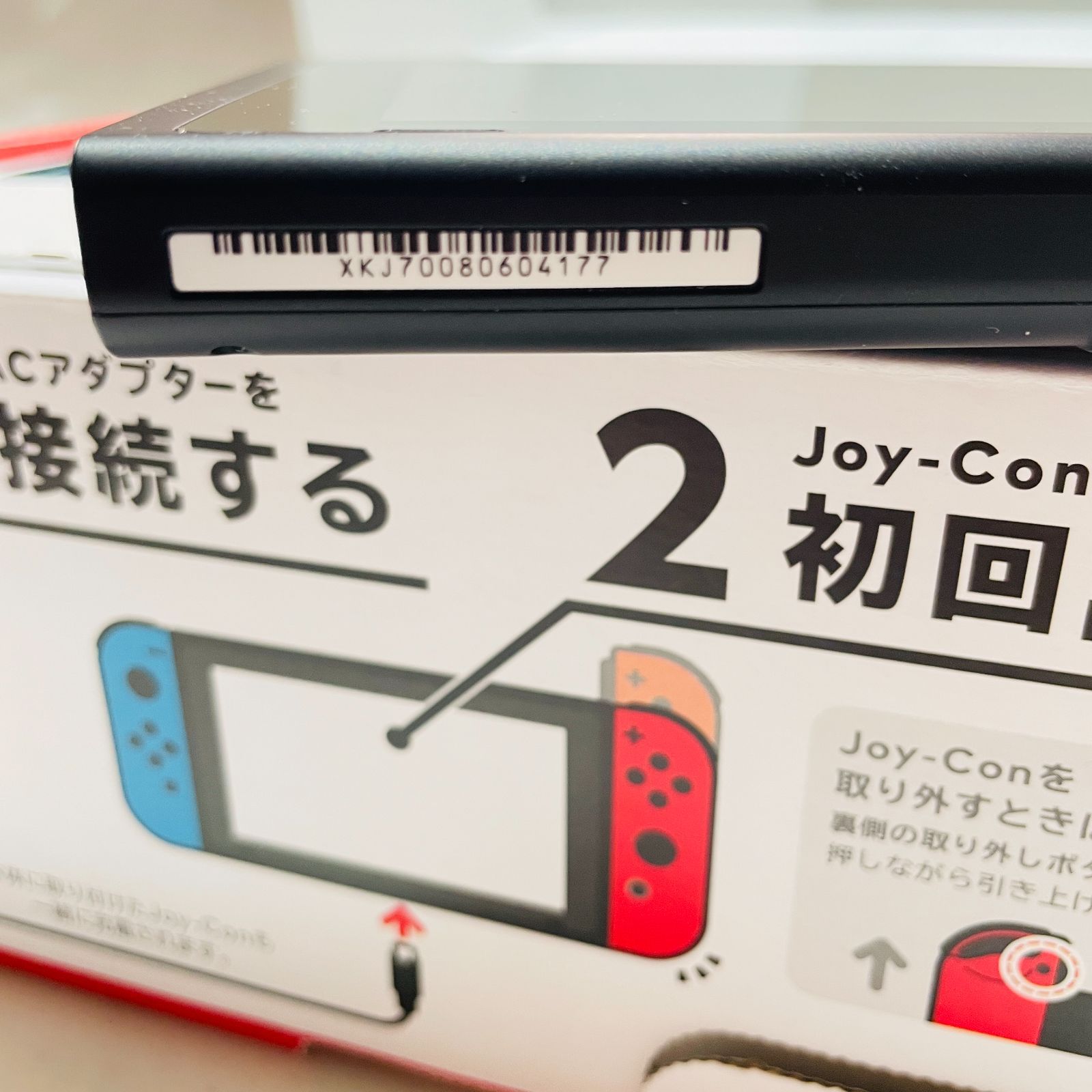 Nintendo Switch バッテリー強化版 2021年製 ネオンブルー ネオン