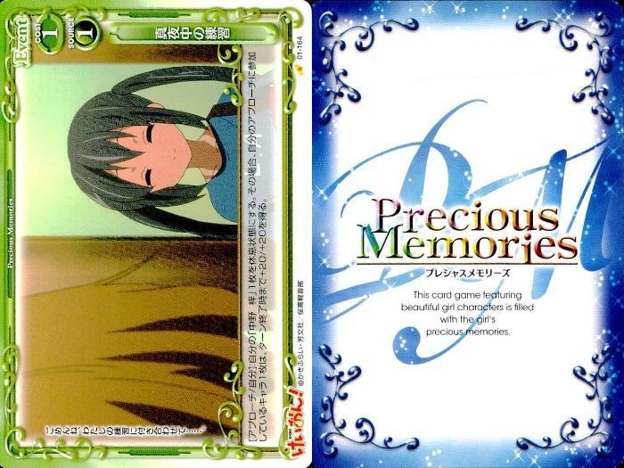 d*9様 けいおん!! トレーディングカード 86枚セット セミコンプ ux432 けいおん！ カード まとめ Event Character お茶会 ドラム練習