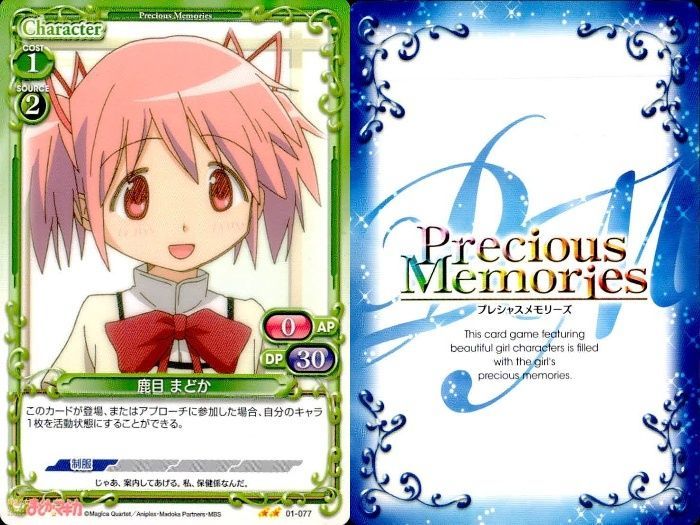 ux433 まどマギ 魔法少女まどか☆マギカ カード まとめ Character 鹿目