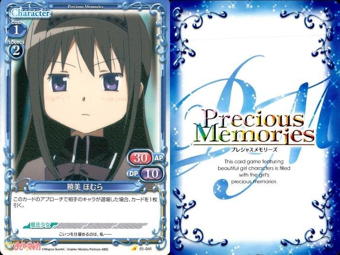 ux433 まどマギ 魔法少女まどか☆マギカ カード まとめ Character 鹿目