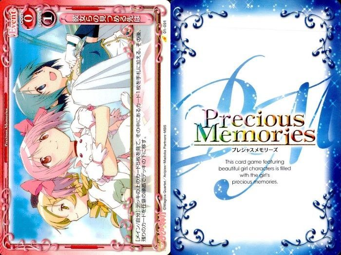 ux433 まどマギ 魔法少女まどか☆マギカ カード まとめ イベント