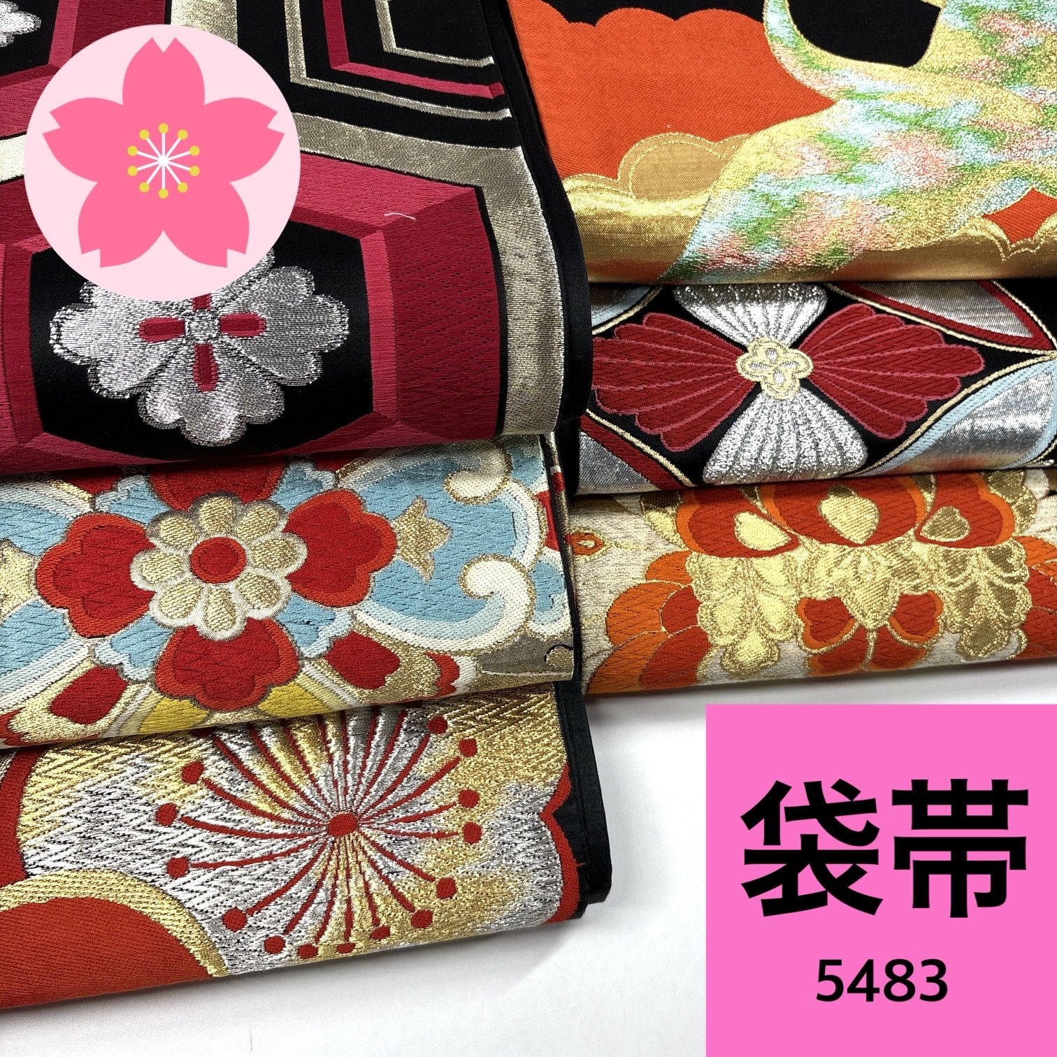 袋帯 6枚 正絹 帯まとめ売り【5483】同梱購入歓迎 リメイク用 着付け