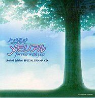 【CD】ときめきメモリアル forever with you Limited Edition SPECIAL DRAMA CD