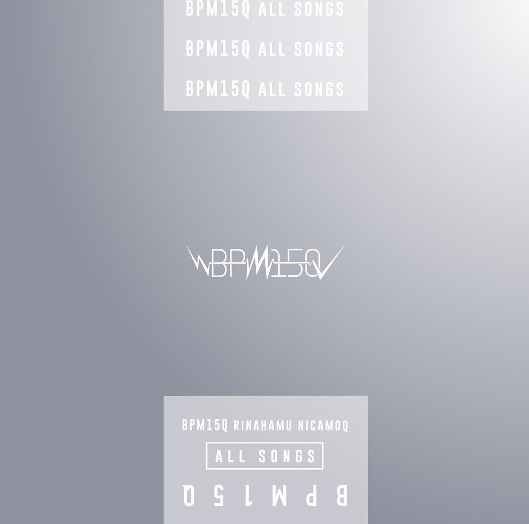 【CD】BPM15Q all songs