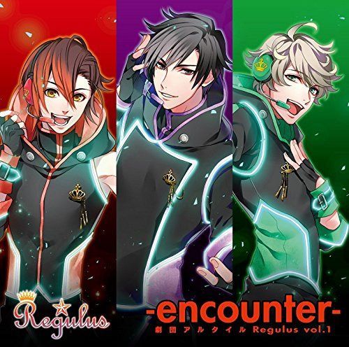 【CD】劇団アルタイル『Regulus vol.1 -encounter-』
