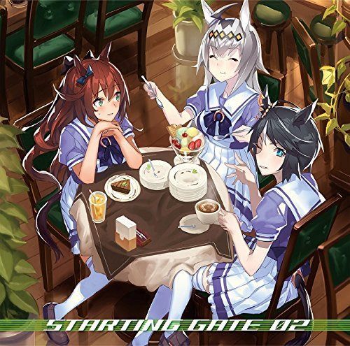 【CD】ゲーム『ウマ娘 プリティーダービー』STARTING GATE 02