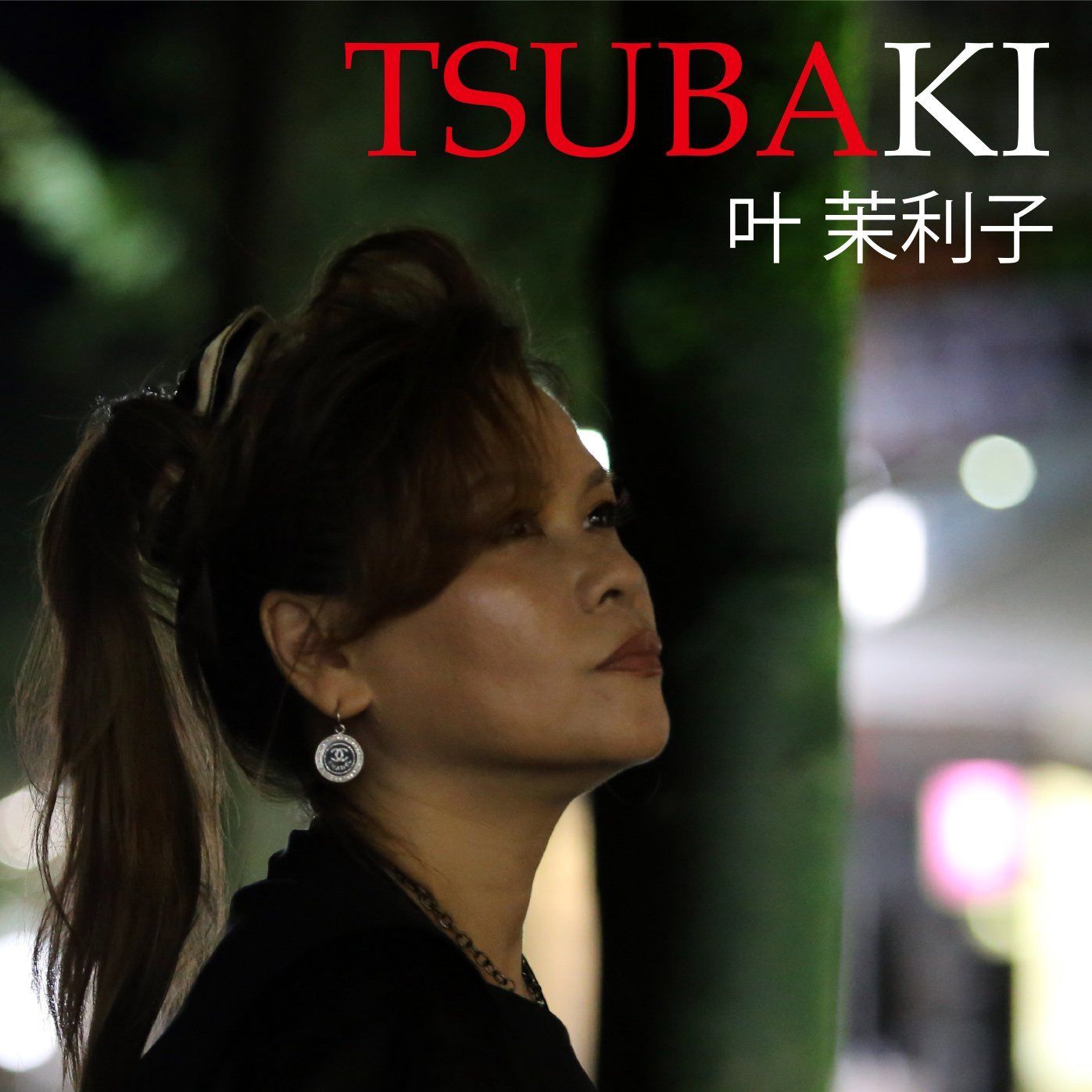 【CD】TSUBAKI